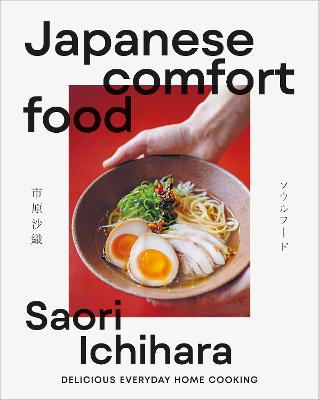 Japanese Comfort Food: Delicious Everyday Home Cooking by Saori Ichihara ISBN:9780241772461