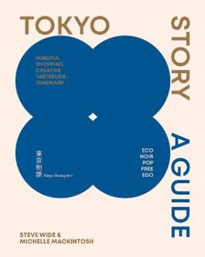 Tokyo Story: A Guide to the City's Best Cultural Hangouts