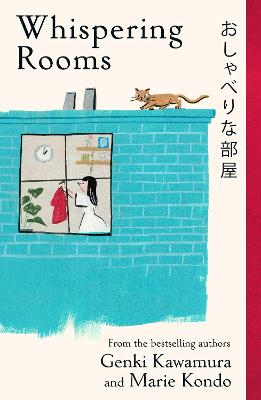 Whispering Rooms by Genki Kawamura, Inc.