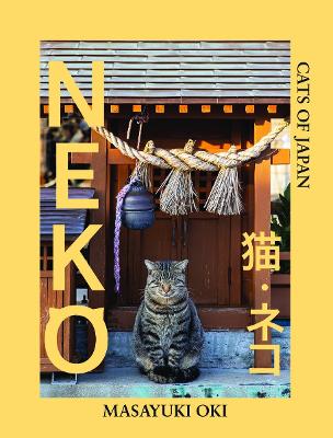 Neko by Masayuki Oki
