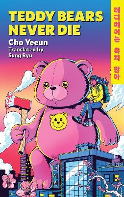 Teddy Bears Never Die by Cho Yeeun