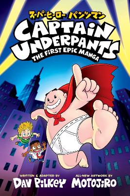 Captain Underpants: The First Epic Manga by Dav Pilkey ISBN:9781546151210