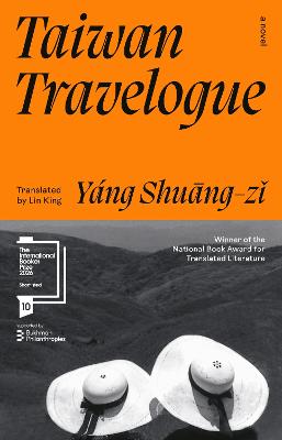 Taiwan Travelogue by Shuang-z_x01D0_ Yang